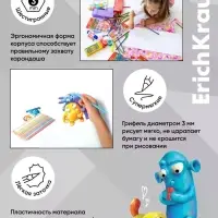 Карандаши 12 цветов ErichKrause Jolly Friends, шестигранные, пластиковые, с европодвесом