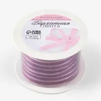 Лента бархатная, 6 мм, 18&plusmn;1 м, сиреневая №199