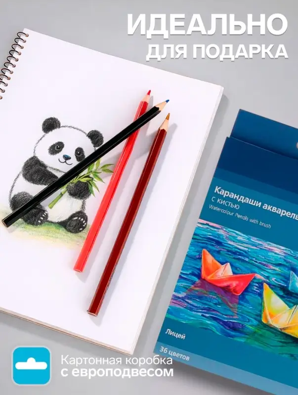 Карандаши цветные акварельные 36 цветов, &laquo;Гамма. Лицей&raquo;, с кистью, шестигранные