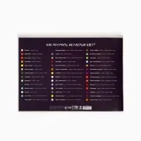 Альбом для рисования 40 листов А4 на скрепке &laquo;Краски&raquo; обложка 160 г/м&sup2;, бумага 100 г/м&sup2;.