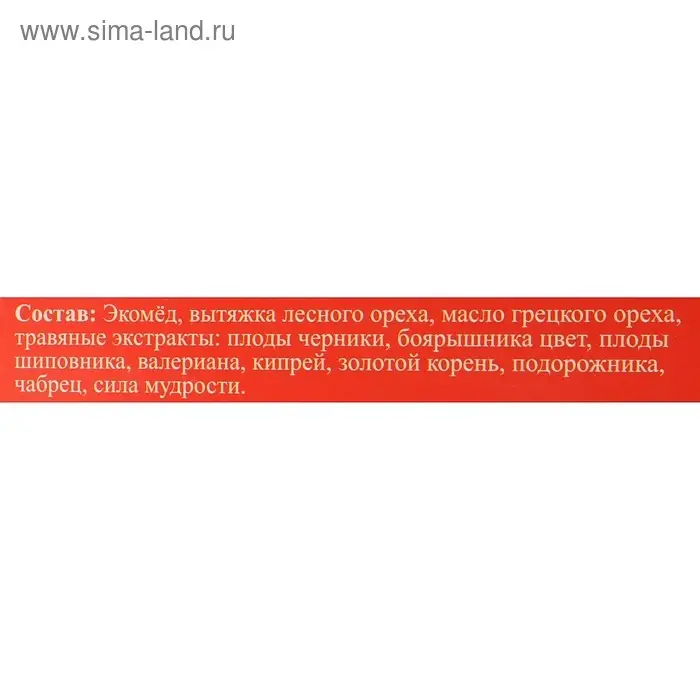 Эликсир монастырский &laquo;Ясный ум&raquo; 100 мл