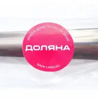 Щипцы кухонные Доляна Ortel, 20 см, цвет серебристый