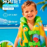 Жилет надувной &laquo;На волне&raquo;, детский, 44&times;35 см