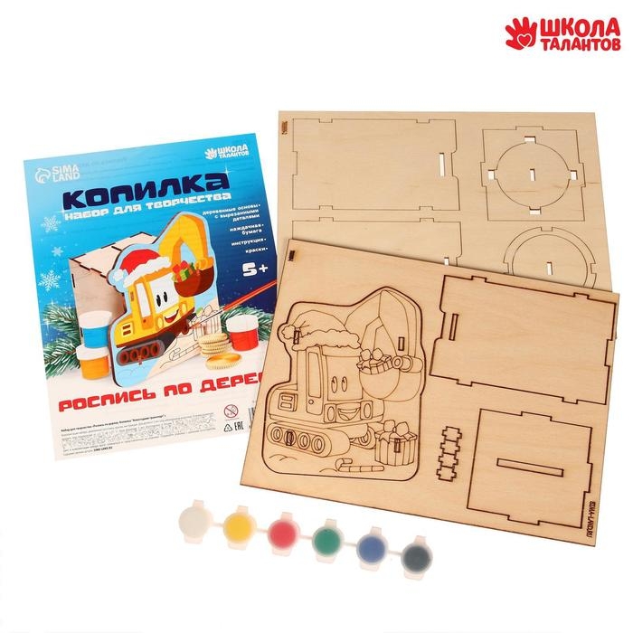 Роспись по дереву копилка «Новогодний транспорт», новогодний набор для творчества Роспись по дереву копилка «Новогодний транспорт», новогодний набор для творчества