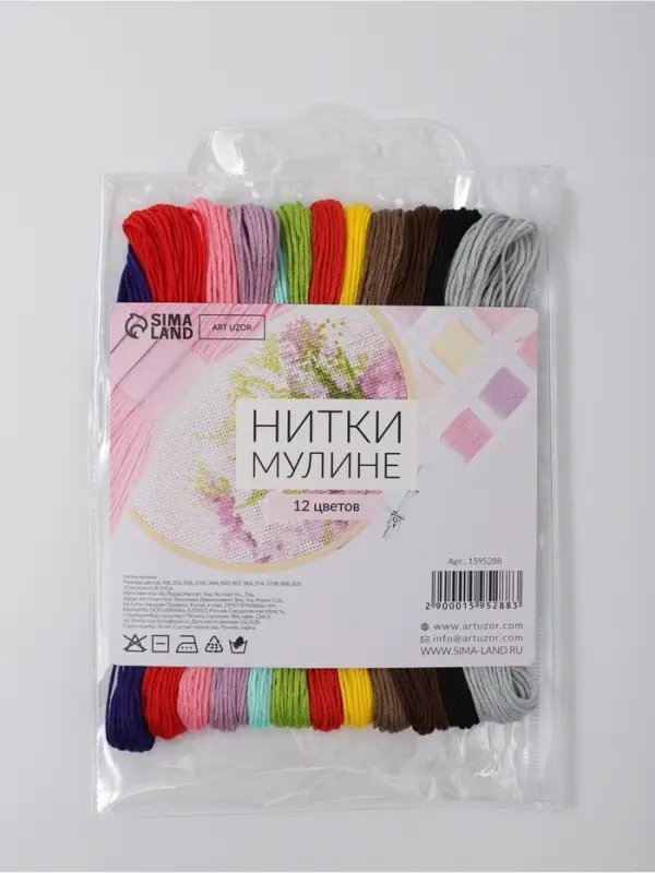 Набор ниток мулине №3, 8&plusmn;1 м, 12 шт.