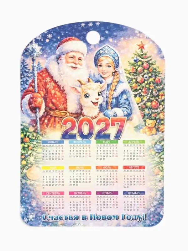 Доска разделочная сувенирная &laquo;Символ года. Календарь 2027&raquo;, 27.5&times;19.5&times;0.6 см, дерево, синяя