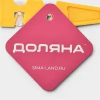 Валик для нарезки теста Доляна &laquo;Помощник&raquo;, 13&times;2.5&times;0.5 см, пластик, МИКС