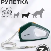 Рулетка - поводок для собак, лента 3 метра, белая, зелёная
