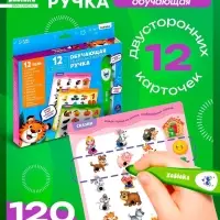 Обучающая игрушка ZABIAKA &laquo;Интерактивная ручка&raquo;, световые и звуковые эффекты