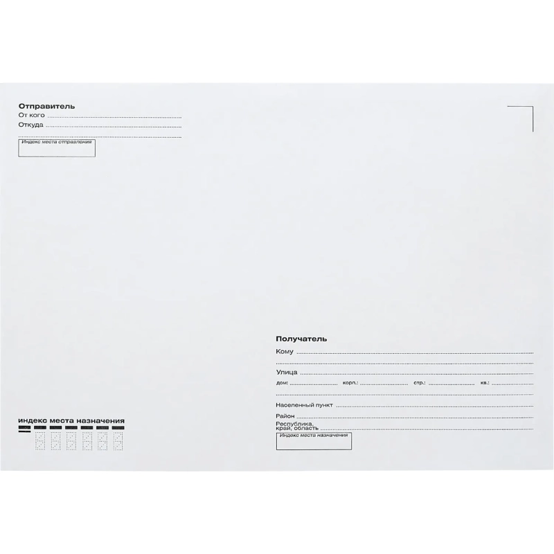 Конверт Куда-Кому C4 стрип 229х324 100г КОМУС 50шт/уп