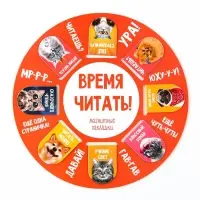 Закладки магнитные для книг, 8 шт. &laquo;Звери&raquo;