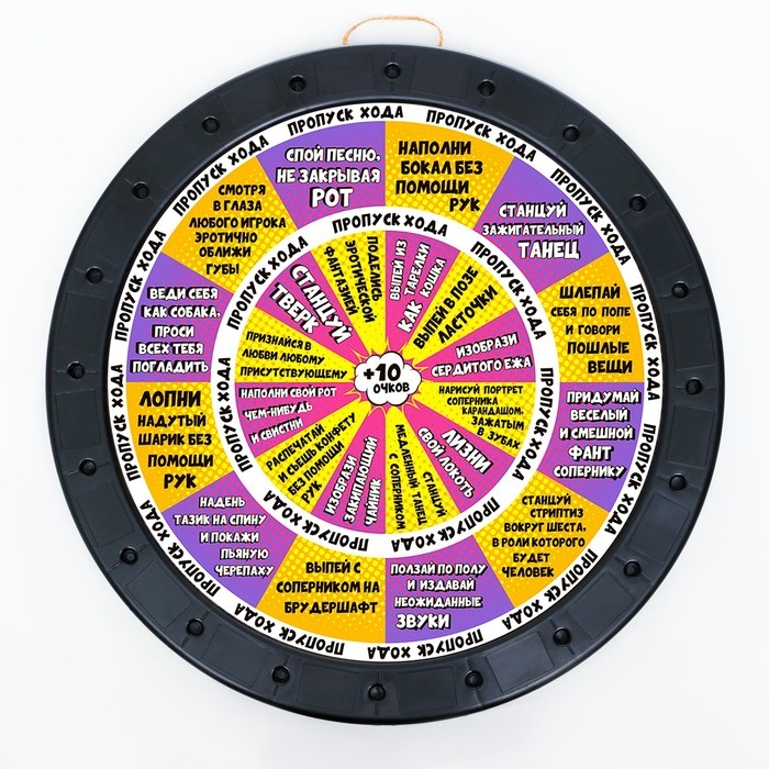 Дартс 2 в 1  Дартс 2 в 1 "Время игры": веселые фанты и на раздевание, 41 х 41 см, 3 дротика, 18+