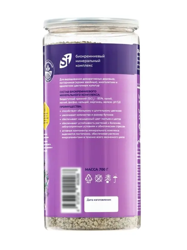 Удобрение минеральное для цветов и декоративных кустарников, Dr.Grunt, 700 г