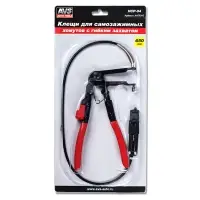 Клещи для самозажимных хомутов AVS HCP-04 с гибким захватом