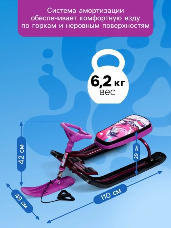 Снегокат &laquo;Тимка Спорт 2+&raquo; Slalom, ТС2+/SL Nika Kids