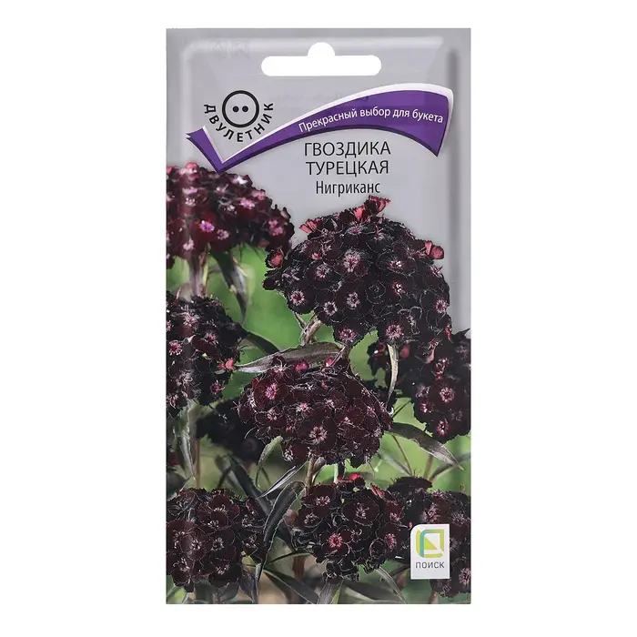 Семена цветов Гвоздика Семена цветов Гвоздика "Турецкая Нигриканс", 0,3гр.
