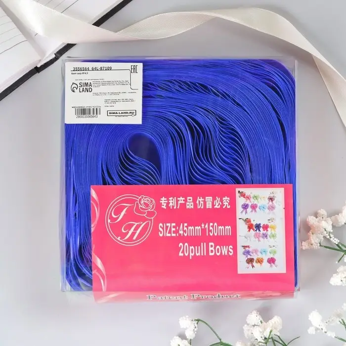 Бант - шар №4.5 три золотых полосы, синий Бант - шар №4.5 три золотых полосы, синий