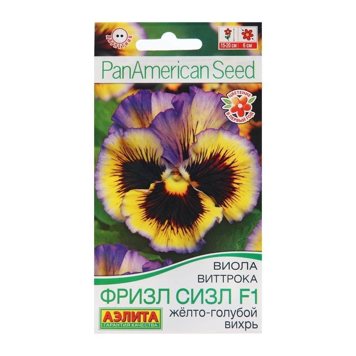 Семена Виола  Семена Виола "Фризл Сизл", F1, желто-голубой вихрь гофрированная