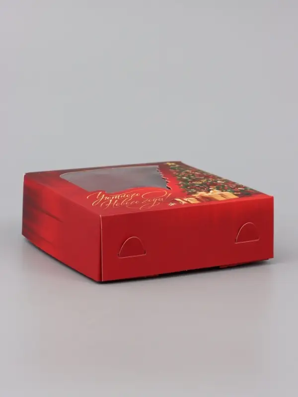 Коробка подарочная для 4 конфет &laquo;Уютного Нового года!&raquo;, 10.5&times;10.5&times;3.5 см