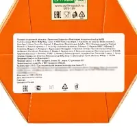 Подарок в картонной упаковке ПРЯНИЧНАЯ КАРУСЕЛЬ 1000 гр