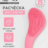 Расчёска массажная, 8&times;18.5 см, МИКС