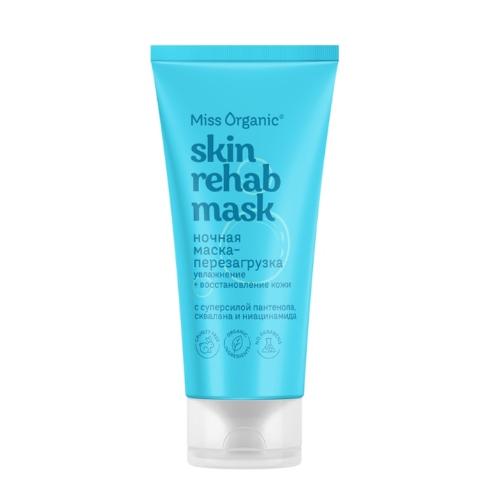 Маска ночная перезагрузка Увлажнение + Сияние кожи SKIN REHAB MASK серии Miss Organic 50 мл