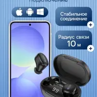 Наушники беспроводные Hoco E11, TWS, вакуумные, Bluetooth 5.1, 40/300 мАч, шумоподавление, чёрные