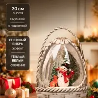 Фигура светодиодная музыкальная, 20 см, свечение тёплое белое