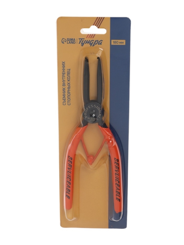 Съемник внутренних стопорных колец ТУНДРА, удлиненные изогнутые губки на сжим, 180 мм Съемник внутренних стопорных колец ТУНДРА, удлиненные изогнутые губки на сжим, 180 мм
