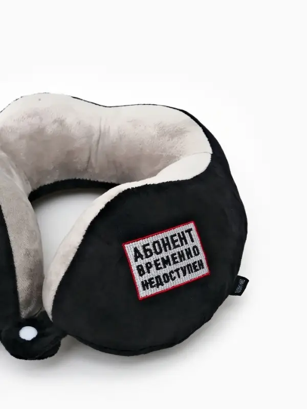 Подушка для путешествий бархатная формовая Подушка для путешествий бархатная формовая "Недоступен", черная