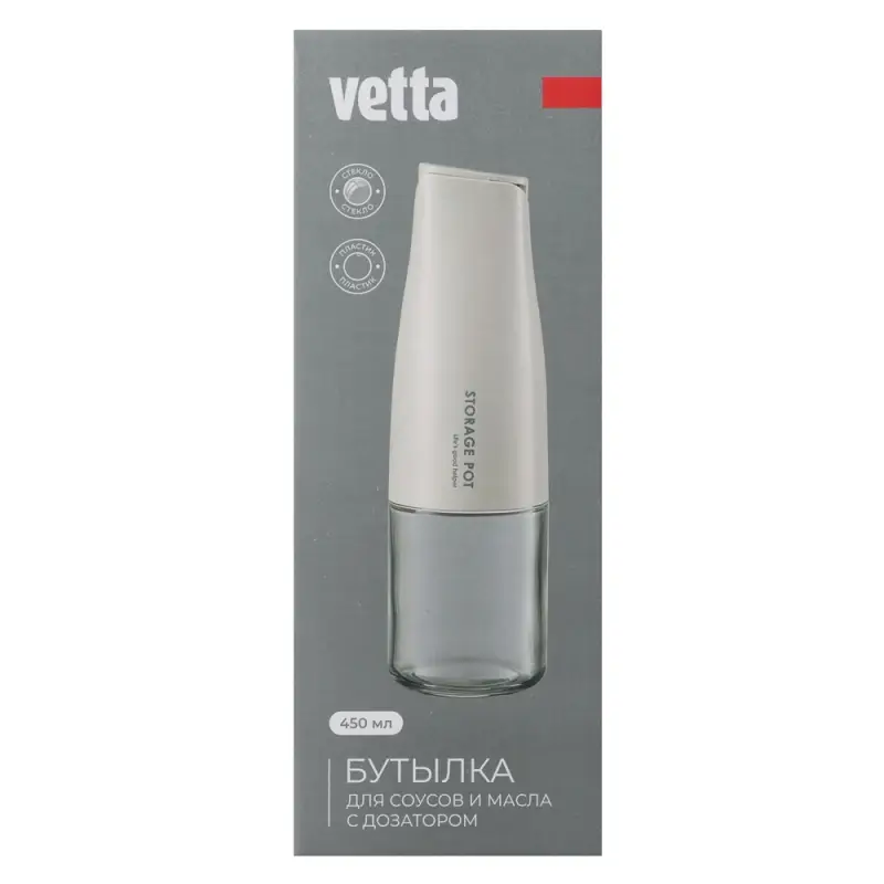 VETTA Бутылка для соусов и масла с дозатором, 450 мл, стекло, пластик, белый