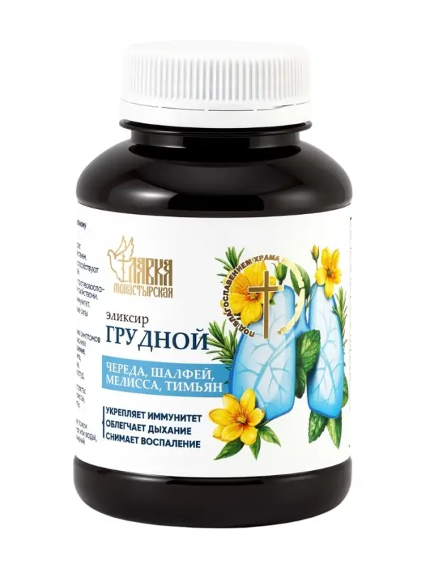 Эликсир грудной &laquo;Монастырская лавка&raquo;, пластик, 200 мл