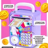 Музыкальная игрушка ZABIAKA &laquo;Кавай сейф&raquo;, фиолетовый