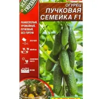 Семена Огурцов пучковые, 10 пакетов, разные сорта, &laquo;АЭЛИТА&raquo;