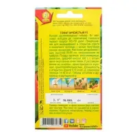 Семена Томат &laquo;Мясистый&raquo; F1, раннеспелый, 20 шт., &laquo;АЭЛИТА&raquo;