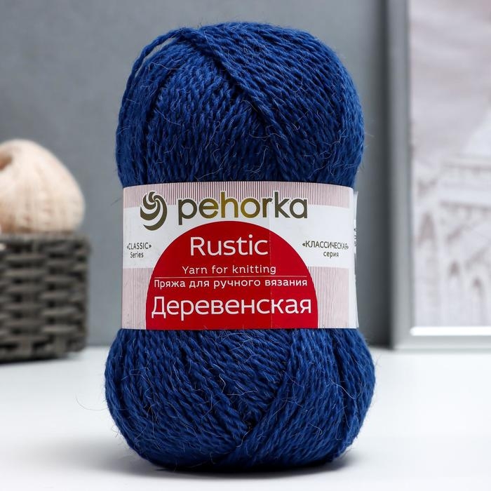 Пряжа для вязания спицами, крючком «Пехорский текстиль. Деревенская», 100% шерсть, 250 м/100 г, (255 джинсовый) Пряжа для вязания спицами, крючком «Пехорский текстиль. Деревенская», 100% шерсть, 250 м/100 г, (255 джинсовый)