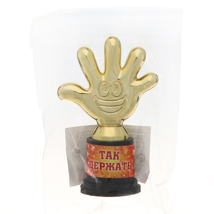 Наградная фигура &laquo;Так держать&raquo;, пятерня, кубок, пластик, золото, 6,5 х 10,5 х 4 см.