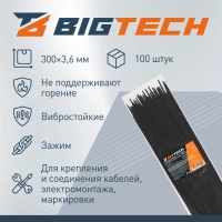 Стяжка (хомут) 300 мм x 3,6 мм,Bigtech BT-CT-300-36-B,нейлон,черн,100 шт/уп
