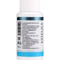 Средство для снятия лака ESTELICA Professional без ацетона, 50 мл