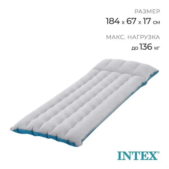 Матрас Camping 67&times;184&times;13 см, 67997 INTEX