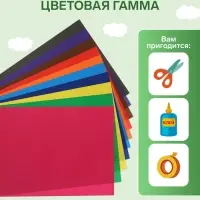 Бумага цветная Луч &laquo;Школа творчества&raquo;, А4, 10 листов, 10 цветов, плотность 70 г/м&sup2;