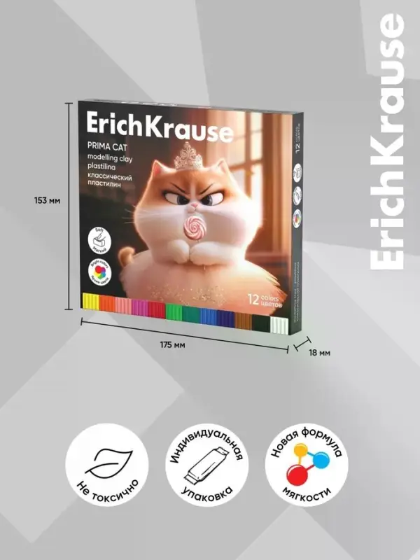 Пластилин 12 цветов ErichKrause Prima Cat, со стеком