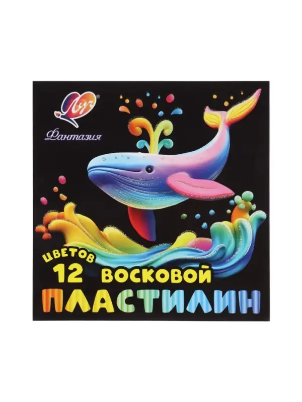 Пластилин мягкий (восковой) &laquo;Луч. Фантазия&raquo;, 12 цветов, 180 г, со стеком, МИКС