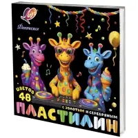 Пластилин 48 цветов &laquo;Луч: Фантазия&raquo;, классические + пастельные + золотой + серебряный, 636 г