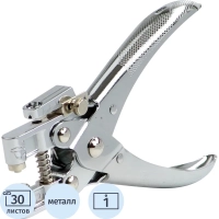 Дырокол для люверсов Kw-trio на 30 л. серебристый