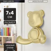 Крючок мебельный CAPPIO BEAR, двухрожковый, цвет золото