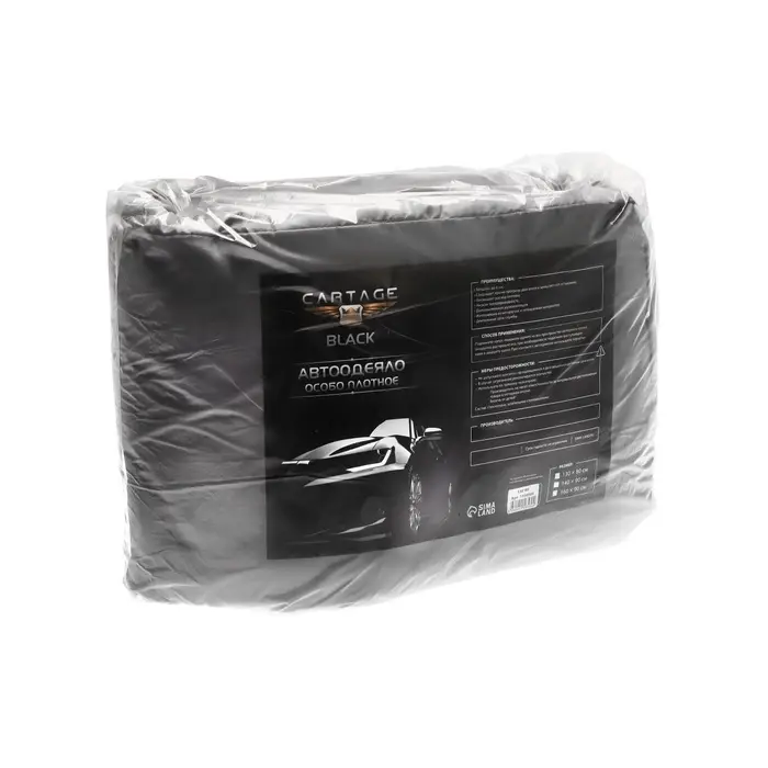 Автоодеяло для двигателя Cartage, 130&times;80 см, плотное, чёрное