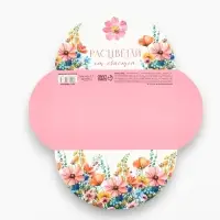 Конверт подарочный «Расцветай», 16.5 x 11 см