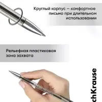 Набор гелевых ручек ErichKrause R=301 Gel Stick Classic, 4 штуки, узел 0.5 мм, чёрный