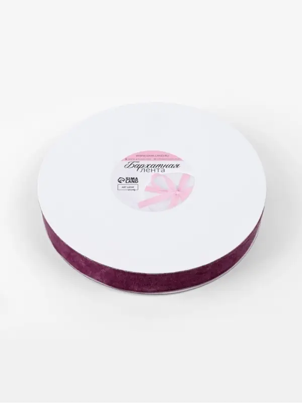Лента бархатная, 25 мм, 18&plusmn;1 м, сиреневая №199